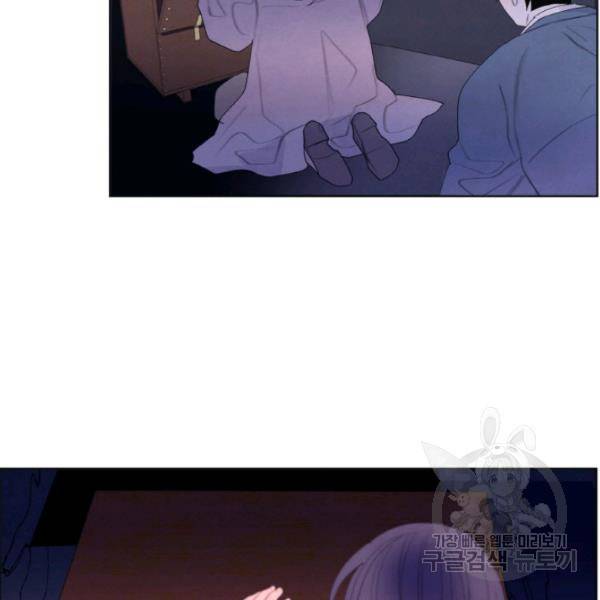 익애 ~봉황애사~ 120화 5
