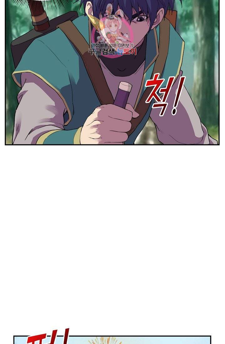 검역창궁 149화 3