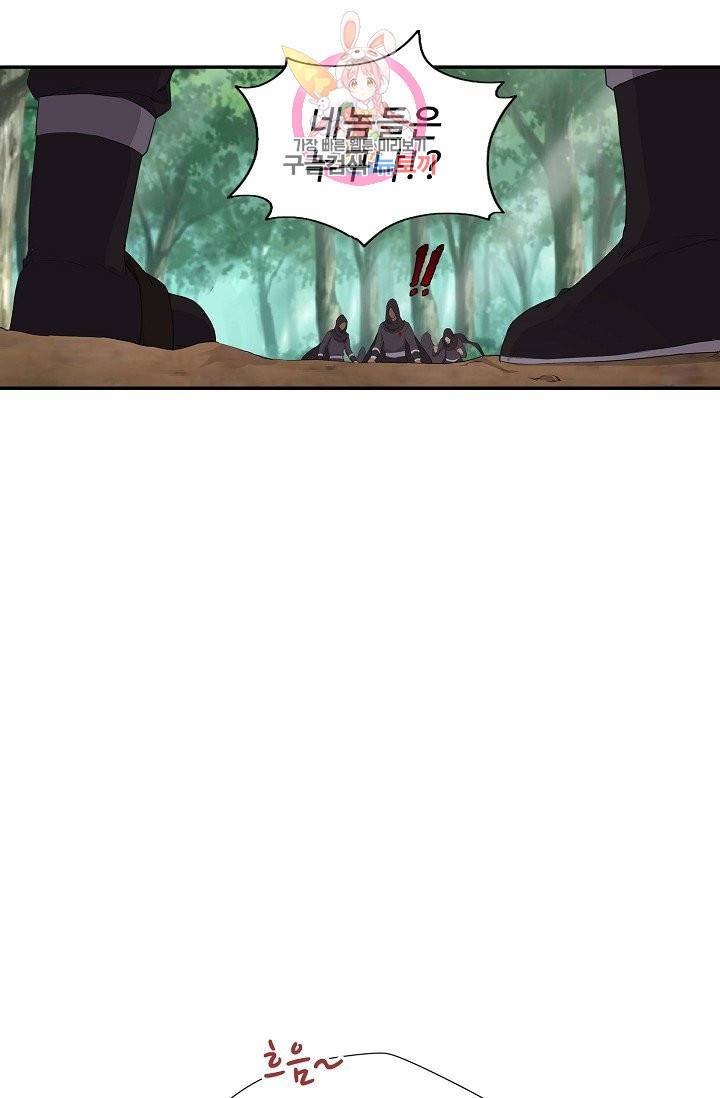 검역창궁 149화 13