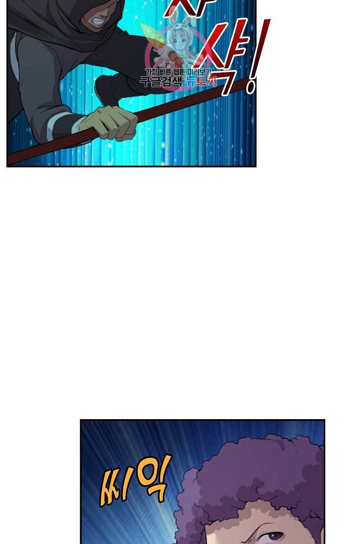 검역창궁 149화 17