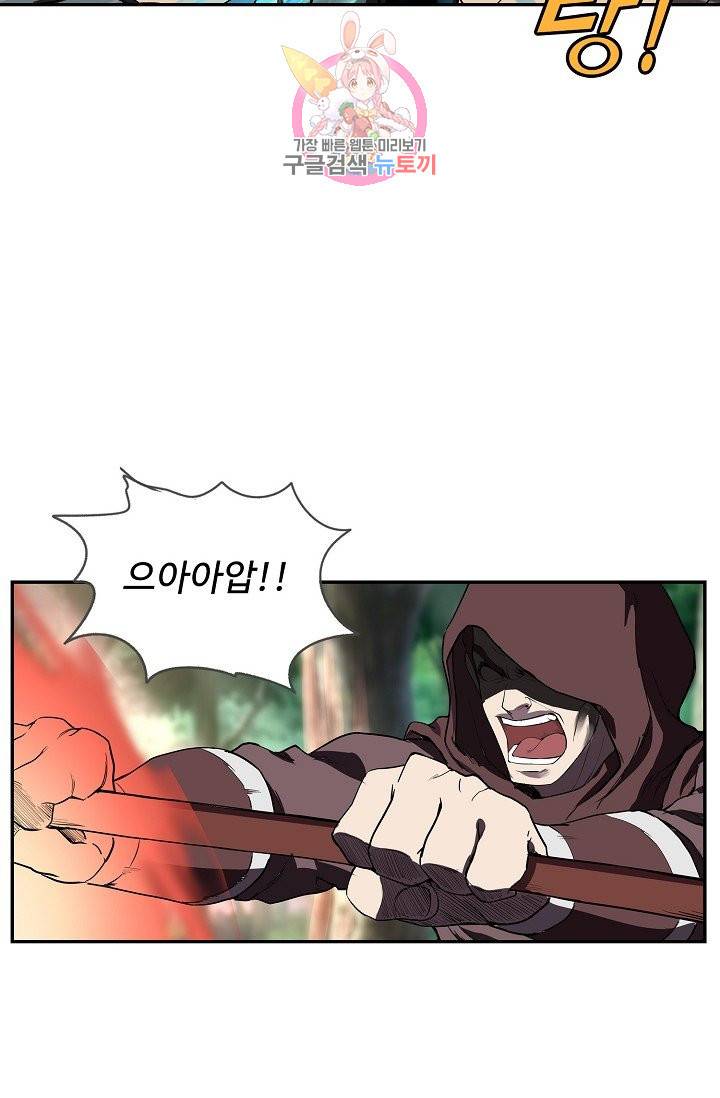 검역창궁 149화 23