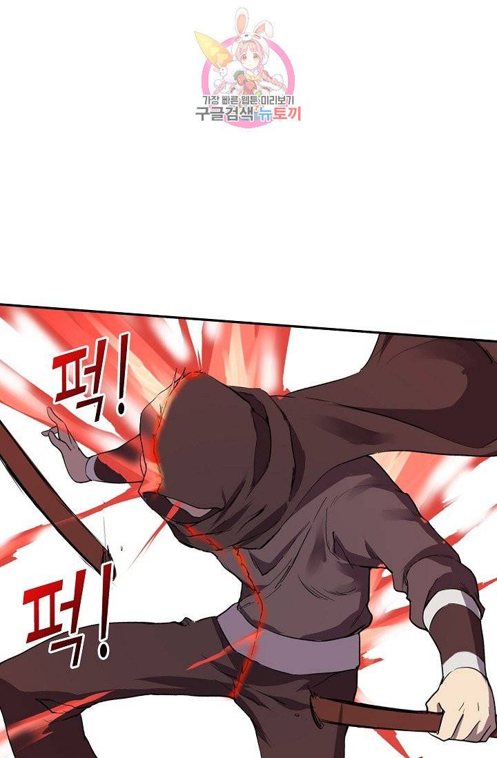 검역창궁 149화 24