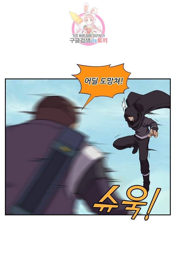 검역창궁 149화 51