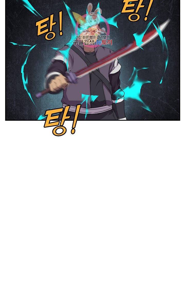 검역창궁 149화 56