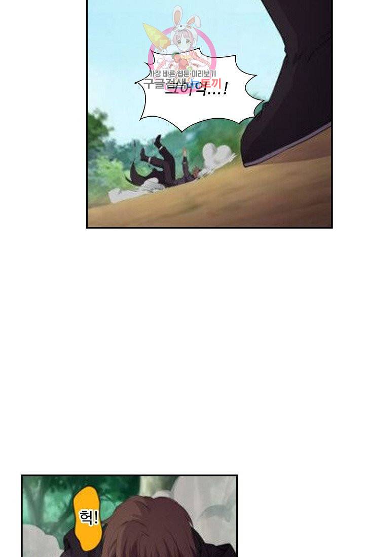 검역창궁 149화 61