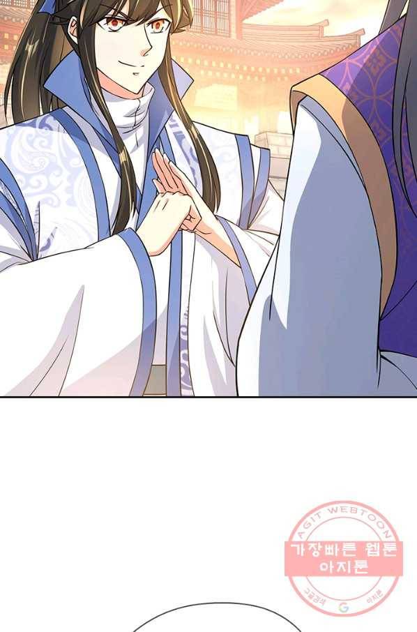 절세전혼 47화 16