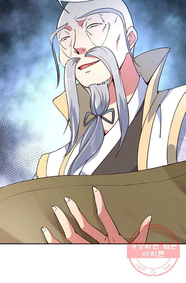 절세전혼 47화 48