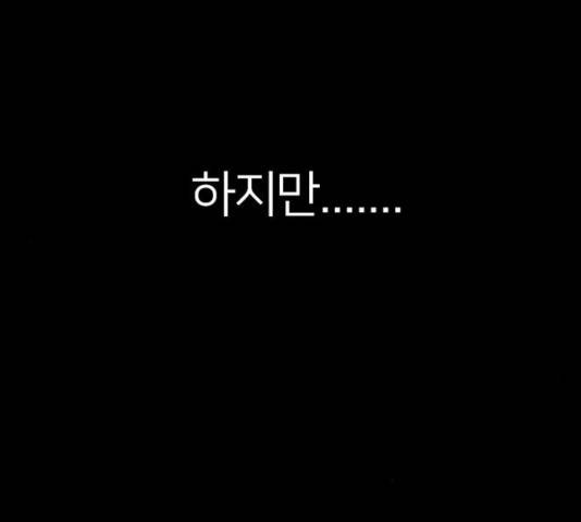 엽총소년 37화 6