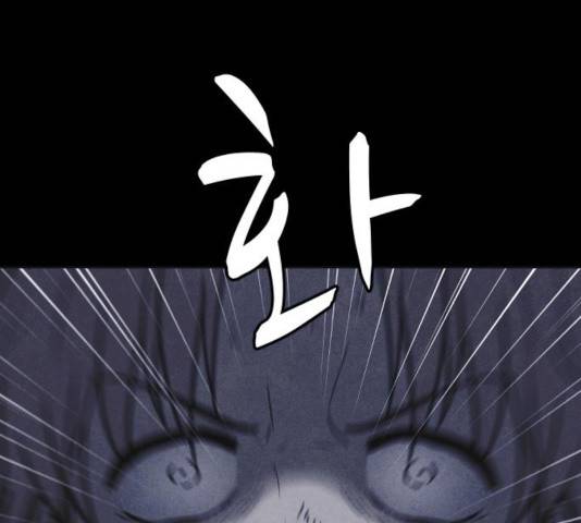 엽총소년 37화 38