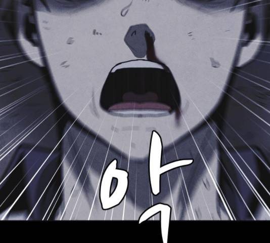 엽총소년 37화 39