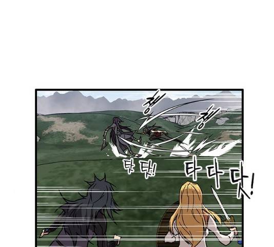 아이레 53화 7