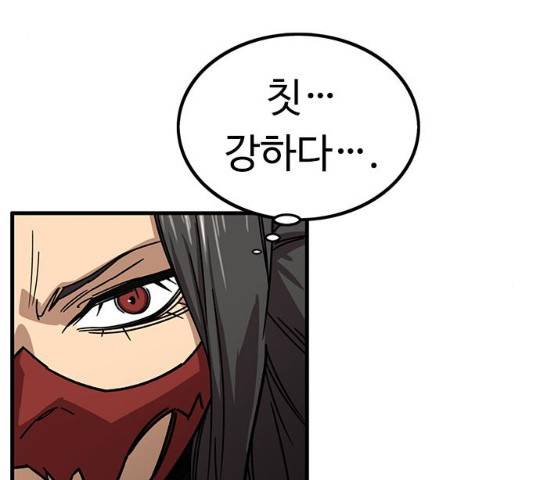 아이레 53화 14