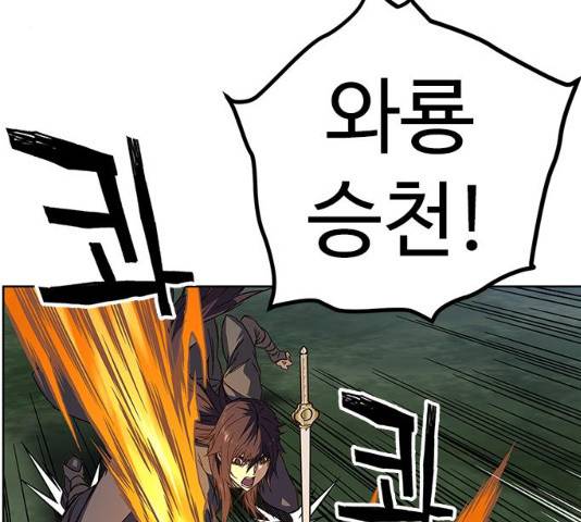 아이레 53화 22