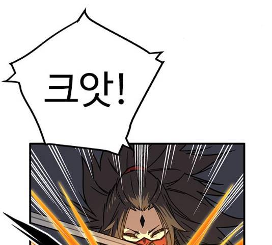 아이레 53화 25