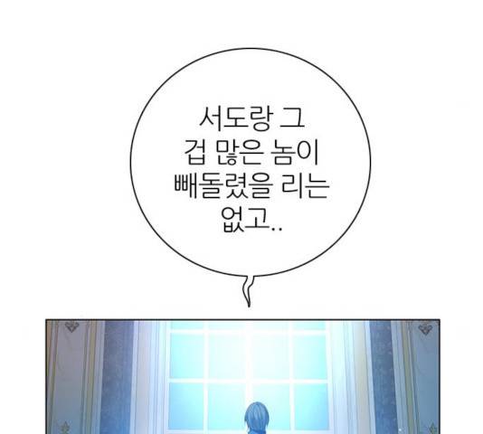 제로게임 262화 13