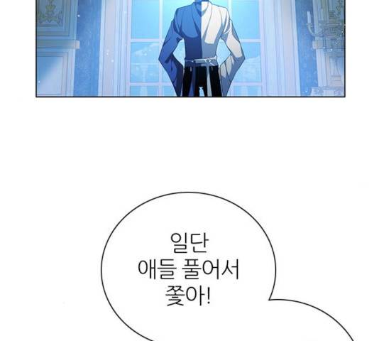 제로게임 262화 14