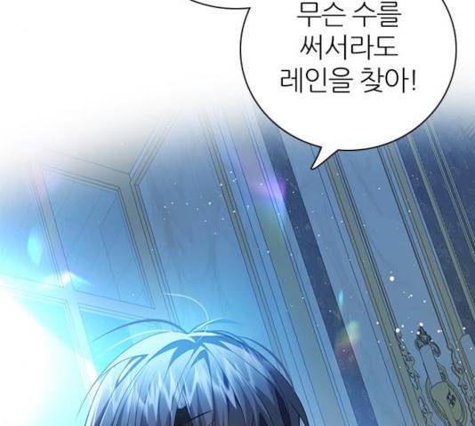 제로게임 262화 15