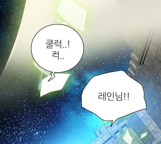제로게임 262화 21
