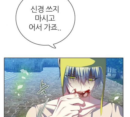 제로게임 262화 24