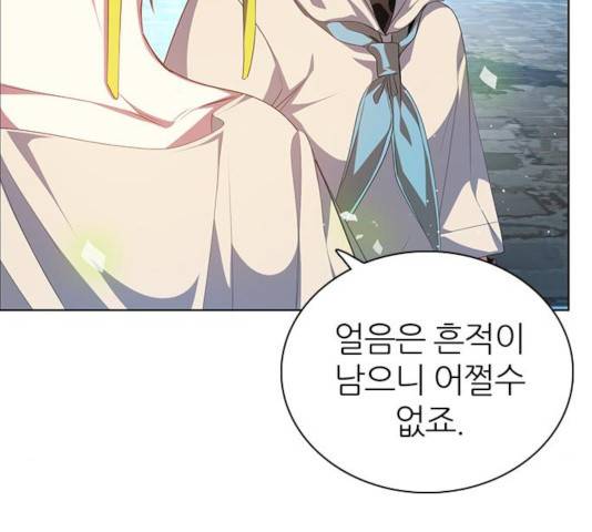 제로게임 262화 27