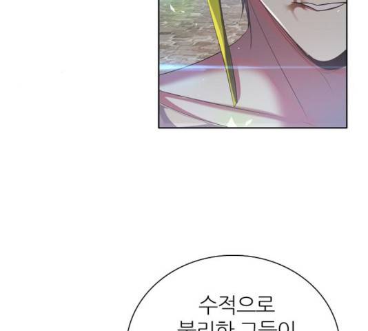 제로게임 262화 31