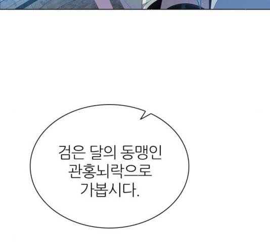 제로게임 262화 34