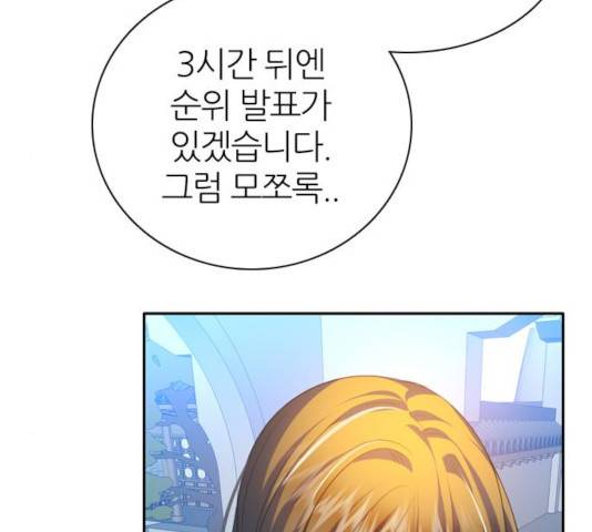 제로게임 262화 63