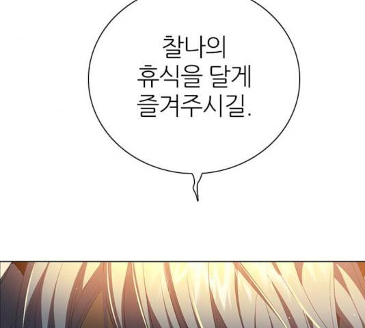 제로게임 262화 65