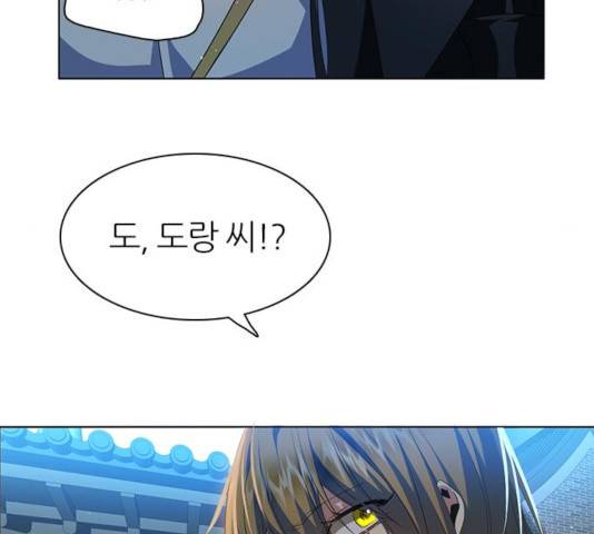 제로게임 262화 70