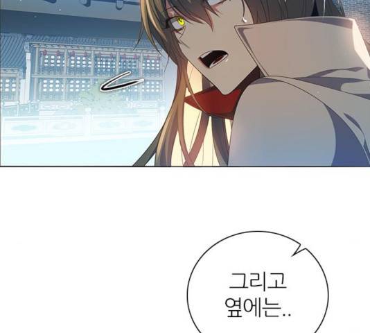 제로게임 262화 71