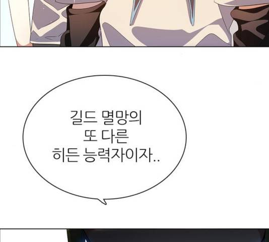 제로게임 262화 74