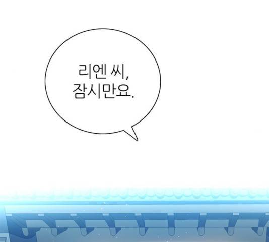 제로게임 262화 80