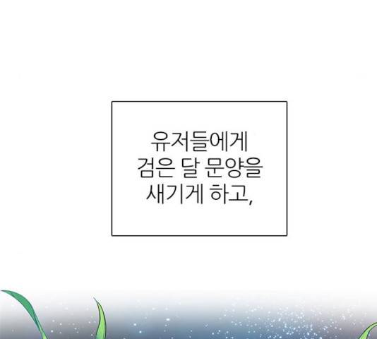 제로게임 262화 94
