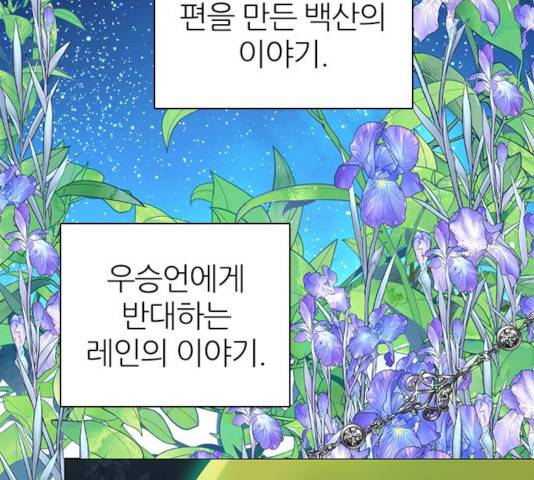 제로게임 262화 96