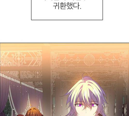 제로게임 262화 101