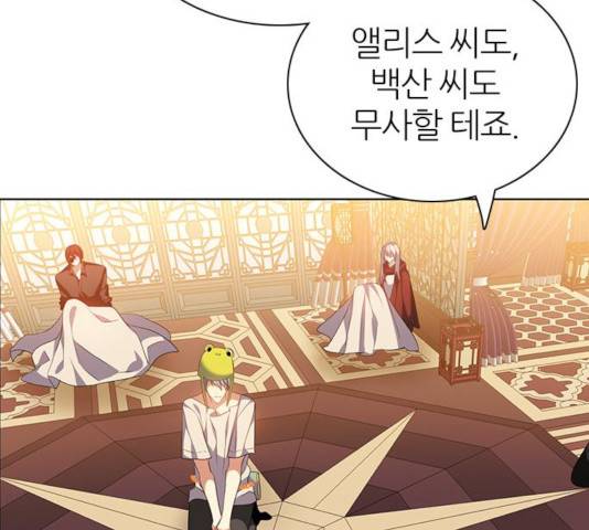 제로게임 262화 106