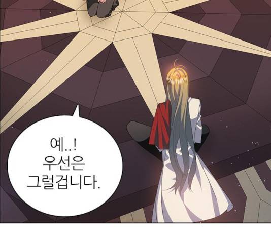 제로게임 262화 107