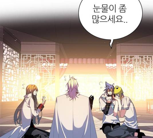 제로게임 262화 113