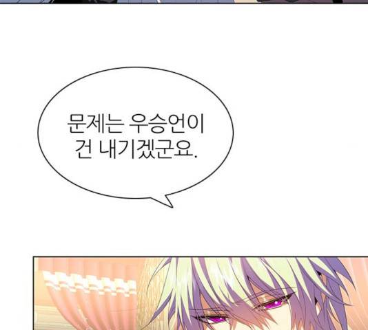 제로게임 262화 114