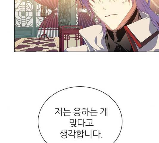 제로게임 262화 115