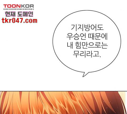 제로게임 262화 128