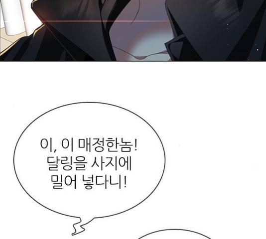 제로게임 262화 130