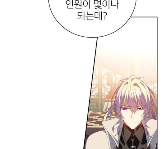제로게임 262화 133