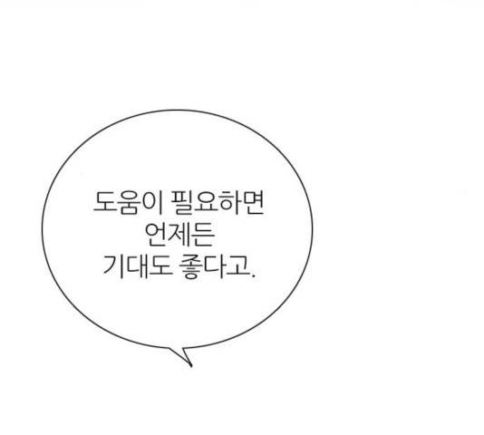 제로게임 262화 136