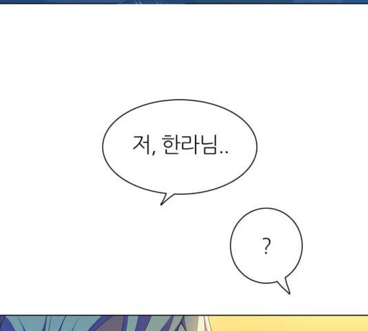 제로게임 262화 139