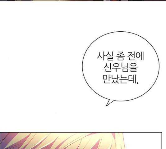 제로게임 262화 141