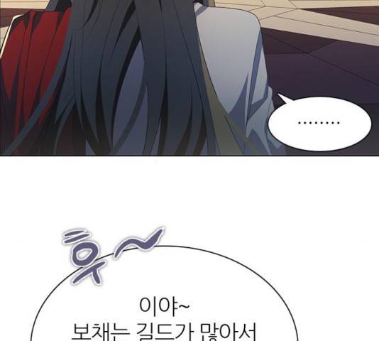 제로게임 262화 147