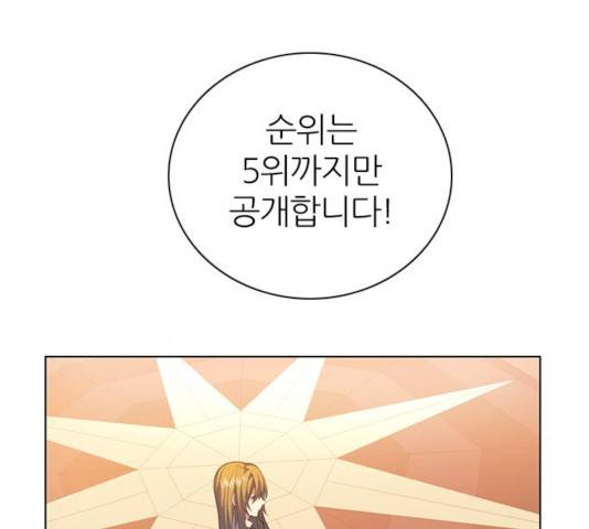 제로게임 262화 152