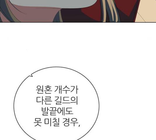 제로게임 262화 155