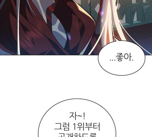 제로게임 262화 162